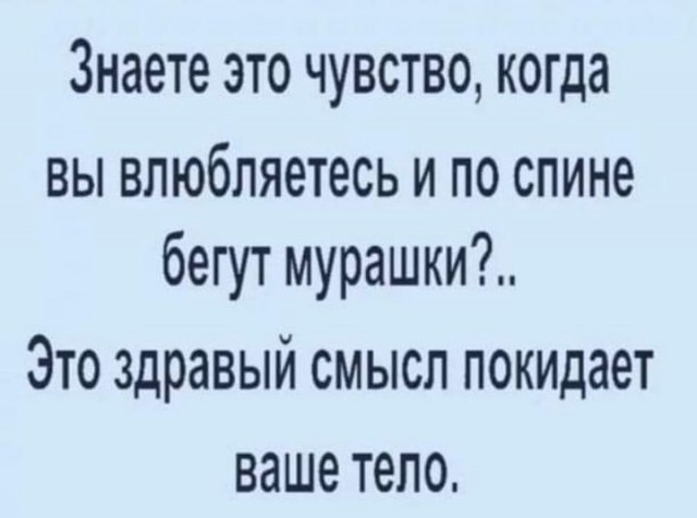 Так себе картинки 24.05.24