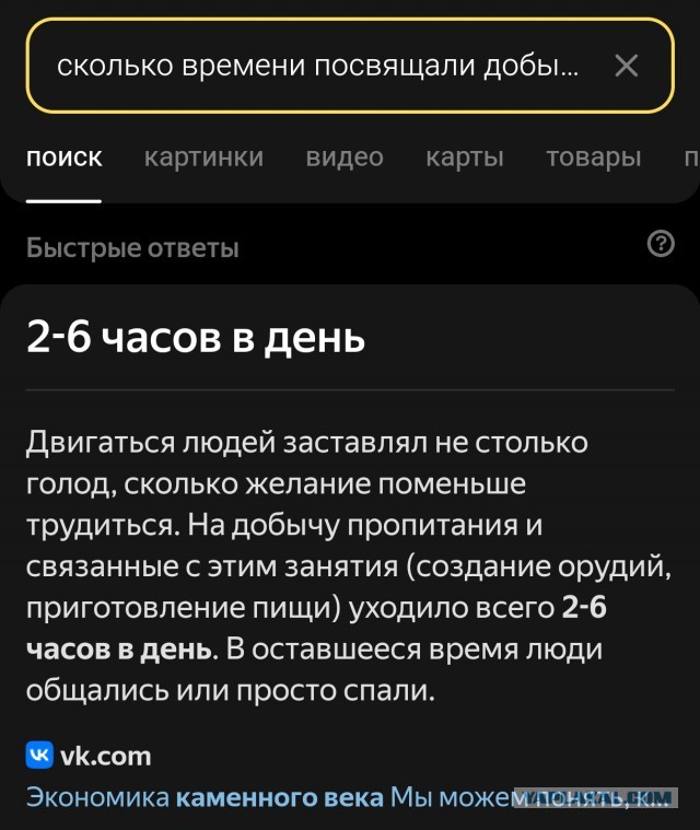 Зумеры с узкими глазами отказываются работать и бунтуют против системы