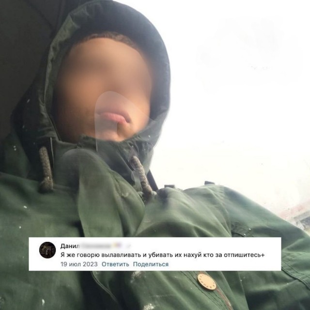 "Я же говорю, вылавливать и убивать их нах*й"
