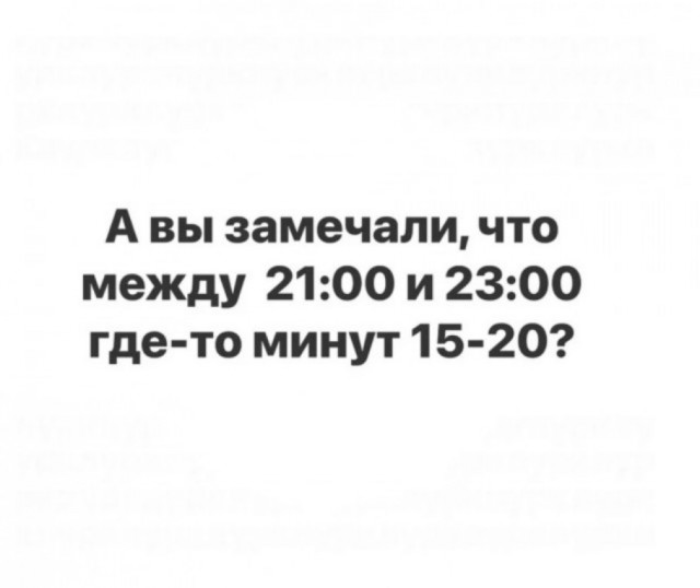 Нуштош 20.06.2024
