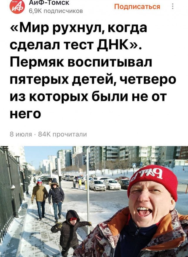 Днк тест