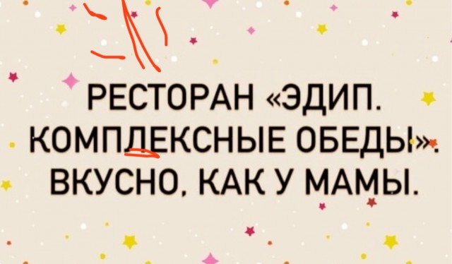 Веселые картинки к пятнице (30.08)