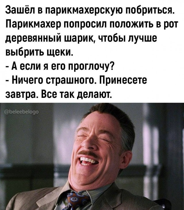 Всего понемногу. От 03.09.24