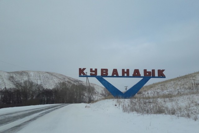 Экс-министра Казахстана Куандыка Бишимбаева подозревают в побеге