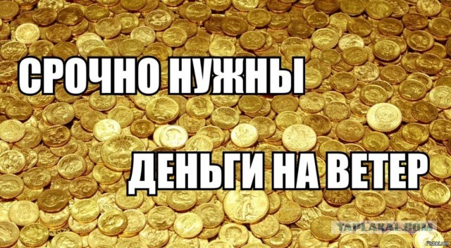 Почему в России людям не раздают деньги от продажи нефти и газа?