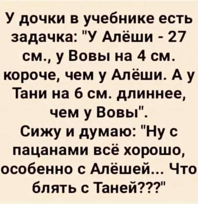 Завалялось тут случайно немного забавных картинок