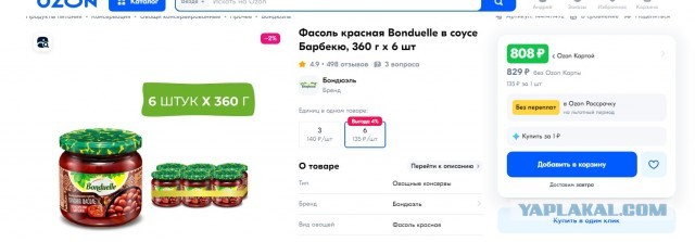Для всех, кто считает, что на ₽1000 уже ничего не купишь