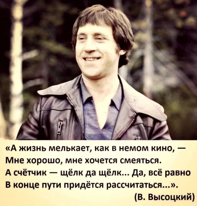 Интересные снимки известных людей 28.04.25