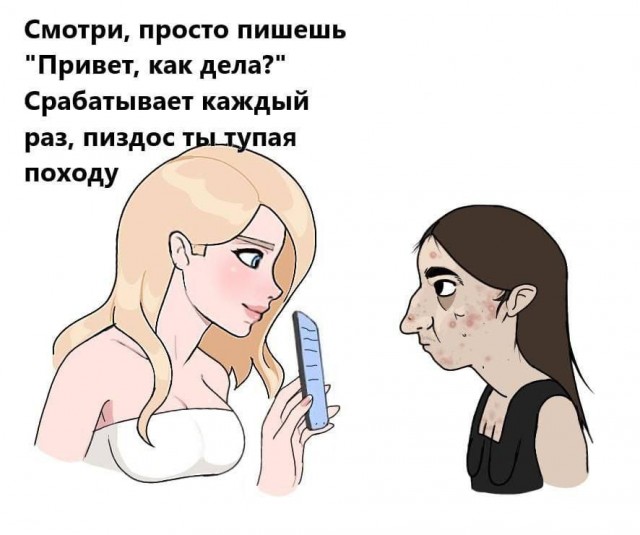 Веселые картинки в среду, практически пятницу 30.04