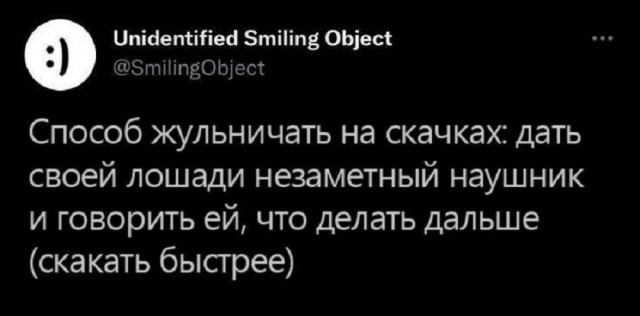 Так себе картинки 19.05.25