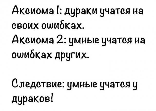 Завалялось тут случайно немного забавных картинок