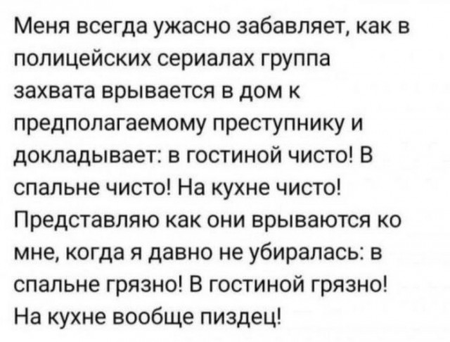 Пятничные бояны