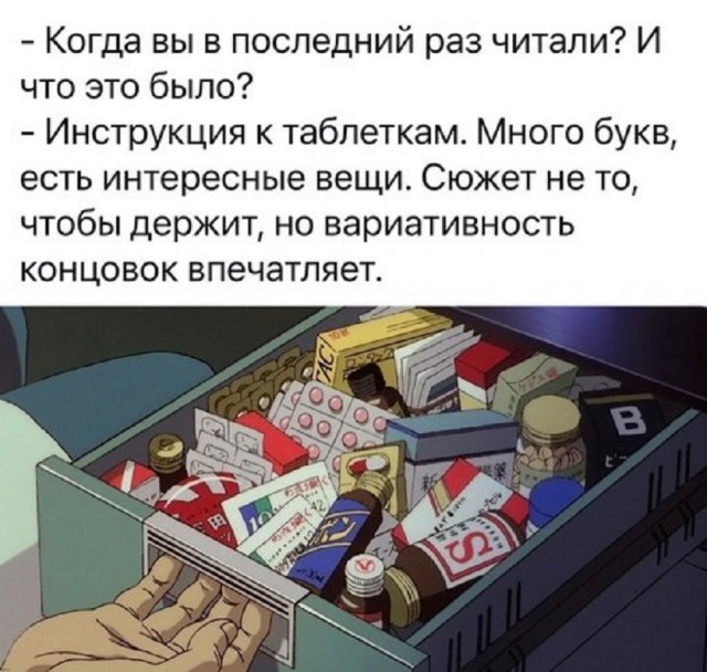 Так себе картинки 29.06.25