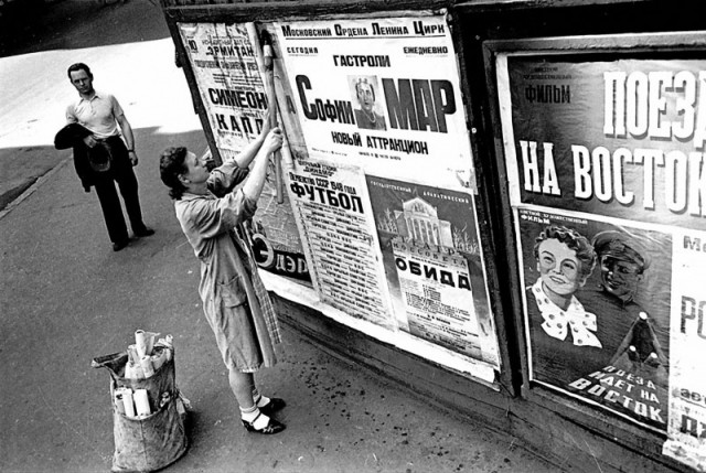 Москва и москвичи. Двадцатый век. 11.07.25