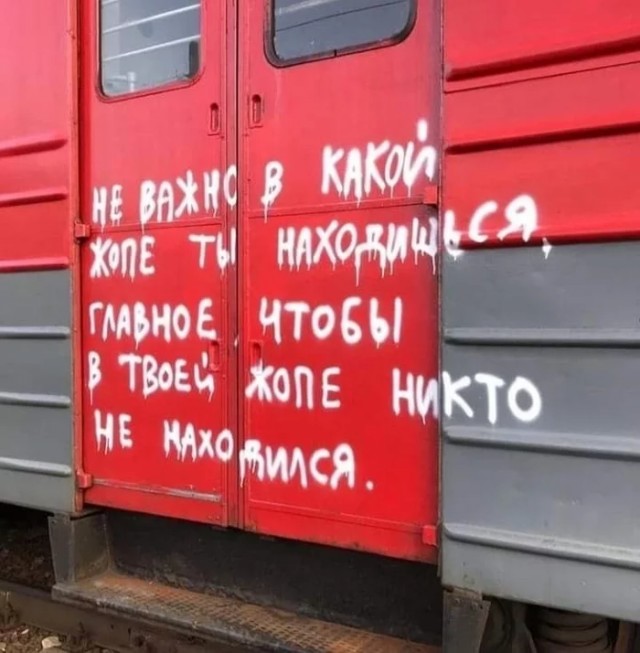 Ну что котята! Сундук деграданта! Выпуск номер 4!
