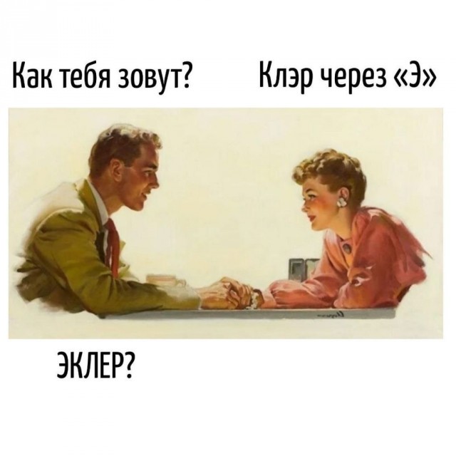 Картинки с надписями...