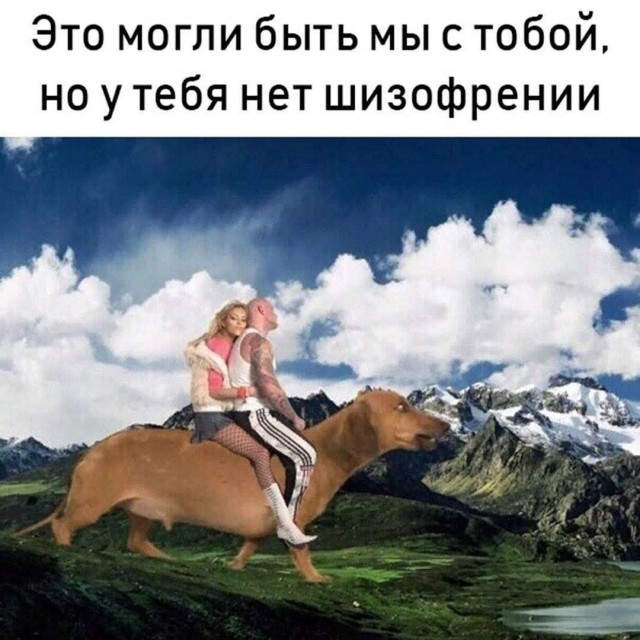 Картинки для деградации 46 (разной степени свежести)