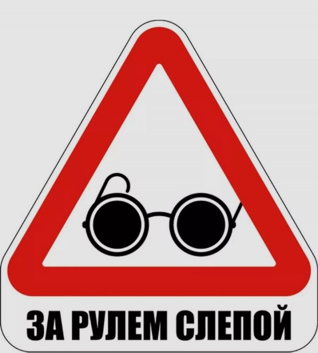 Случай на рыбалке