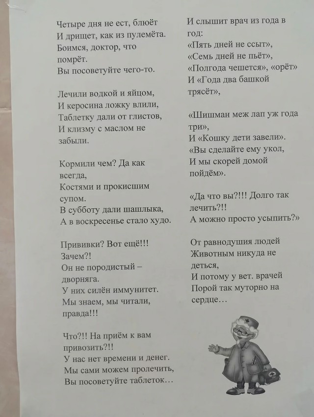 Так себе картинки 13.10.25