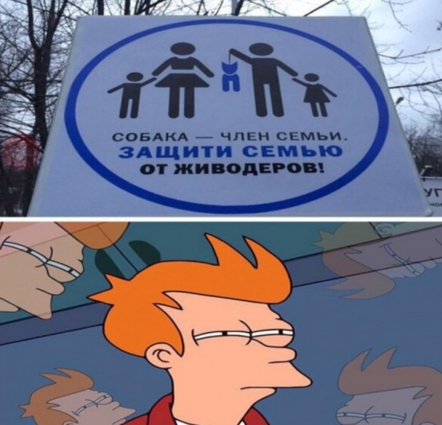 Деградация
