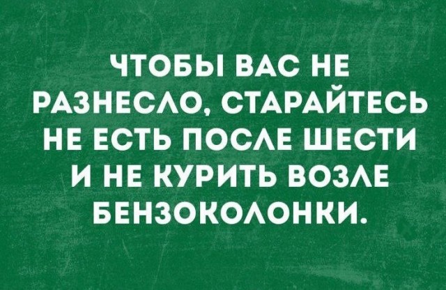 Деградация с баяном