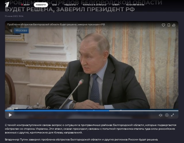 В Белгородской области проведут мониторинг «попыток провокаций среди населения»