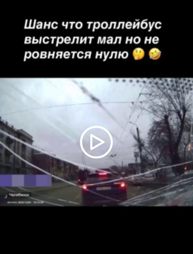 Вот пуля пролетела и ага