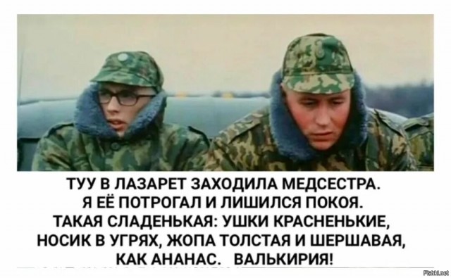 Ух!