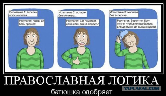 10 цитат о религии