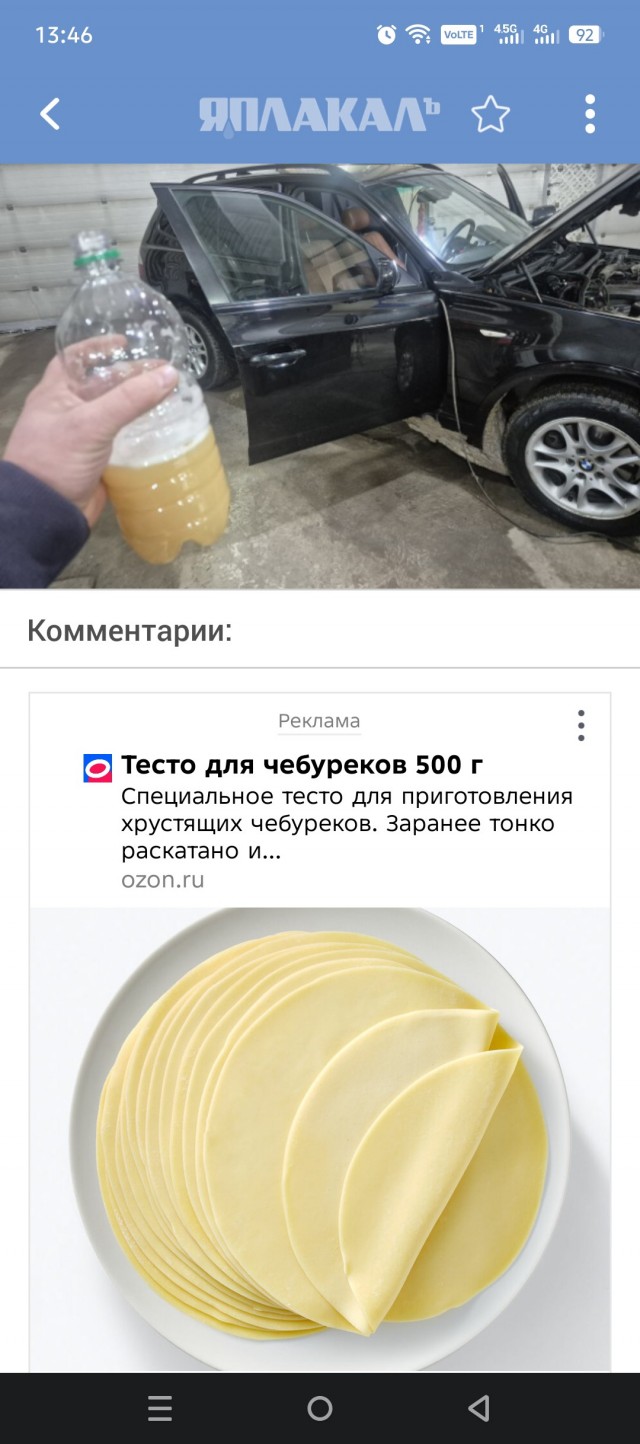 Старые иномарки теперь наше все