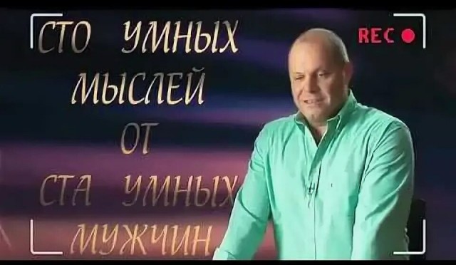 Феномен Куллиджа в жизни мужчины, то что нас губит