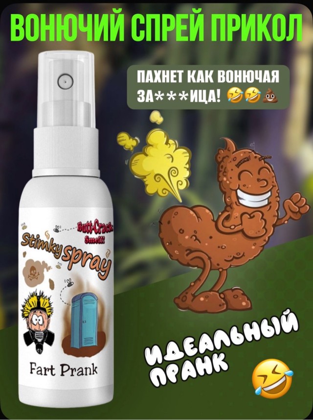 Темщики, ловите лайфКАК от подсудимого из Уфы
