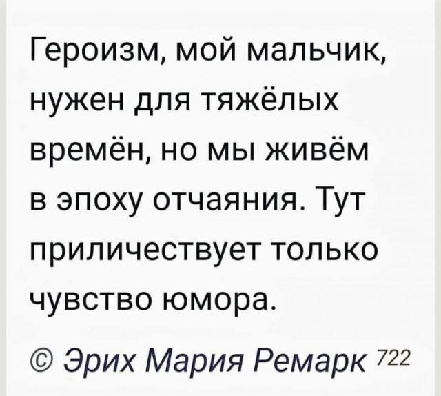 Картинки для деградации 188 (разной степени свежести)