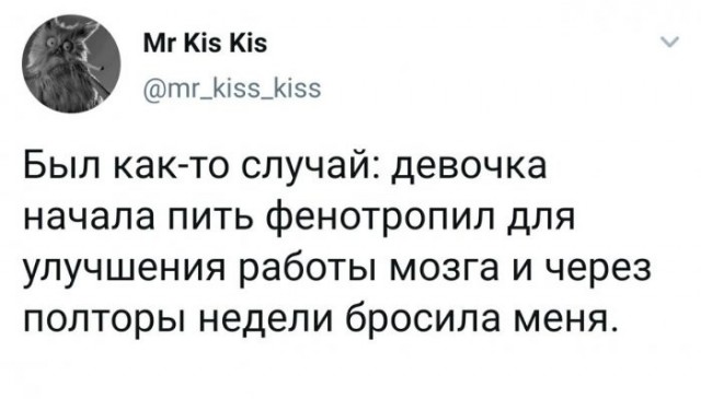 Веселые картинки в понедельник (04.05)