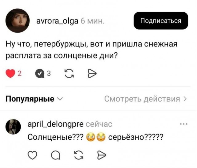 Понедельника картинки