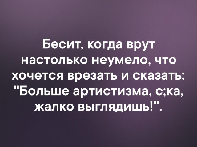 Кто такая фригидная женщина?
