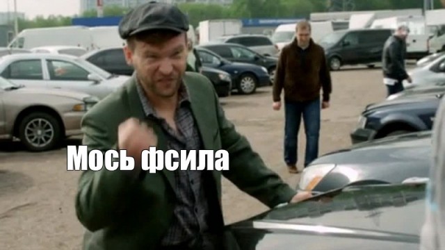 Пятничная жопка