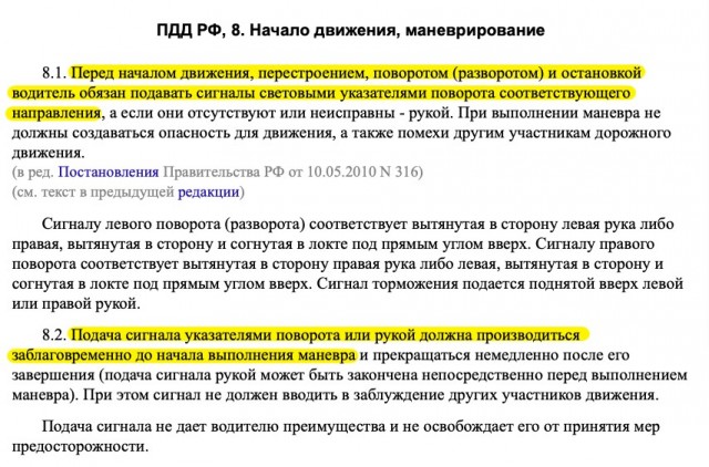 Самокатчики