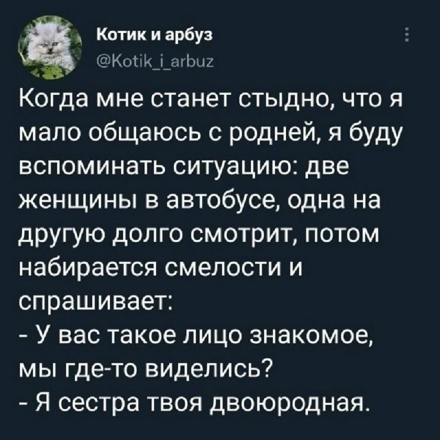 Так себе картинки 01.07.26