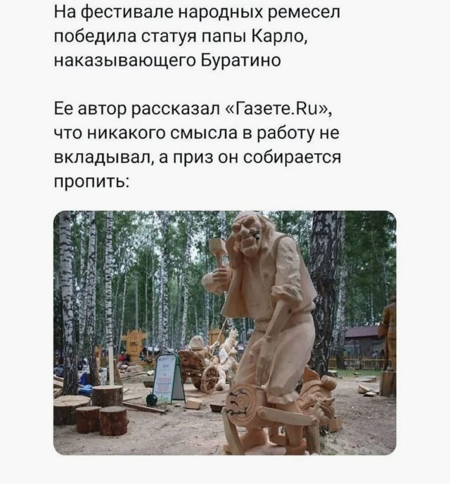 Веселые картинки в понедельник (13.07)