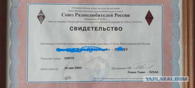 Мой брат - радиолюбитель, и это диагноз⁠
