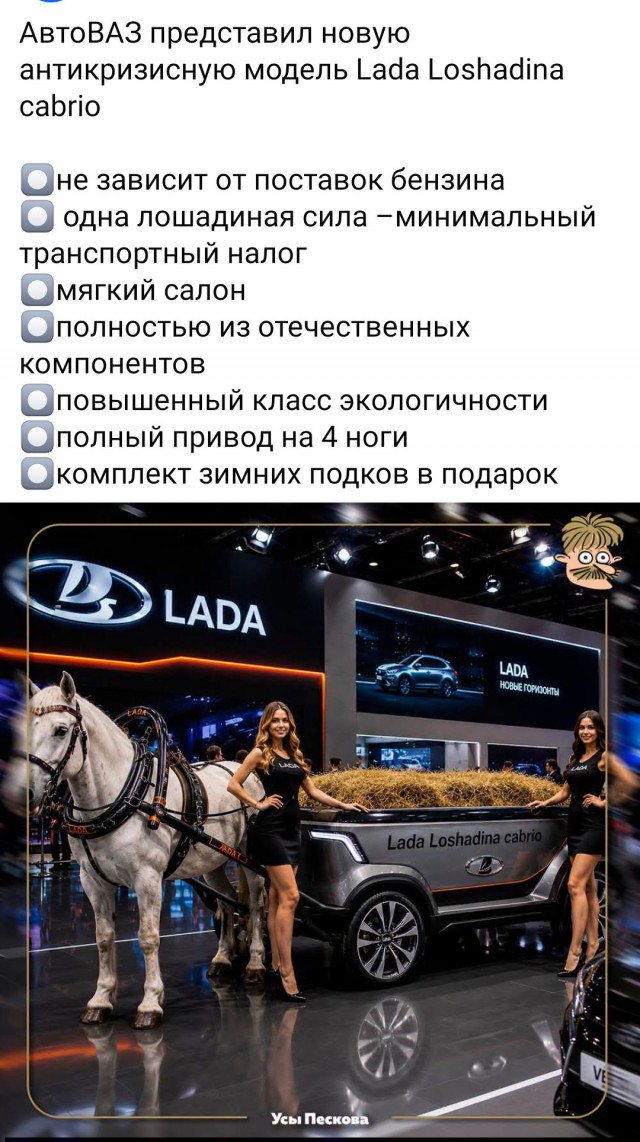 Картинки для деградации 267 (разной степени свежести)