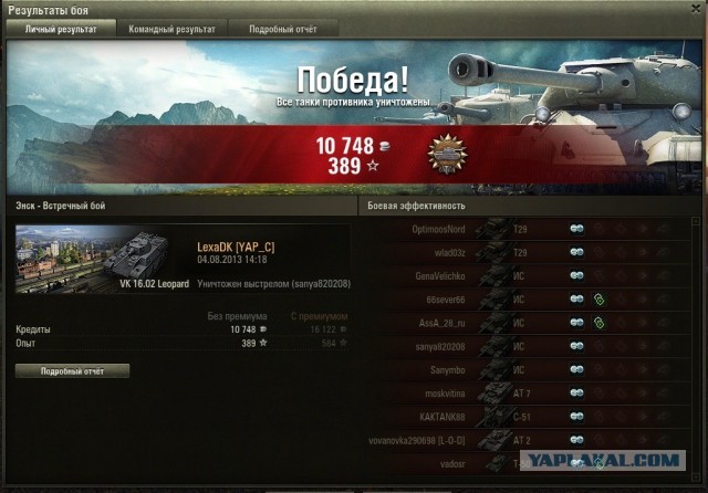 Wargaming 6