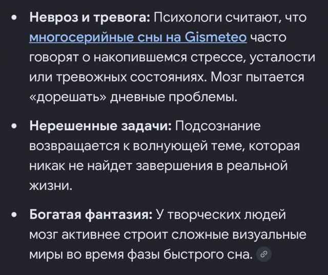 Психиатрия: клинические случаи