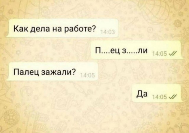 Картинки для деградации 297 (разной степени свежести)