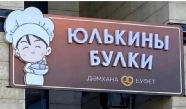 Подглядываем
