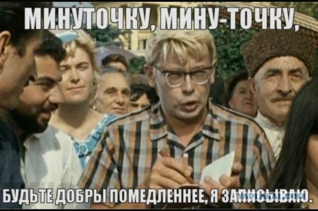 "Умные" советы .