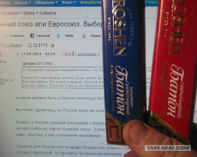 Таможенный союз или Евросоюз. Выбор сделан?