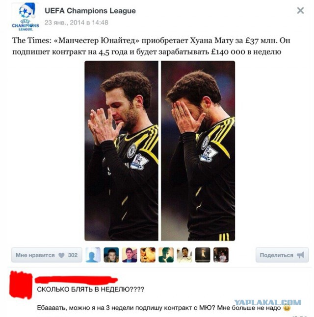 Смешные комментарии из социальных сетей