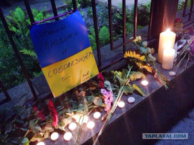 Посольство России в Киеве